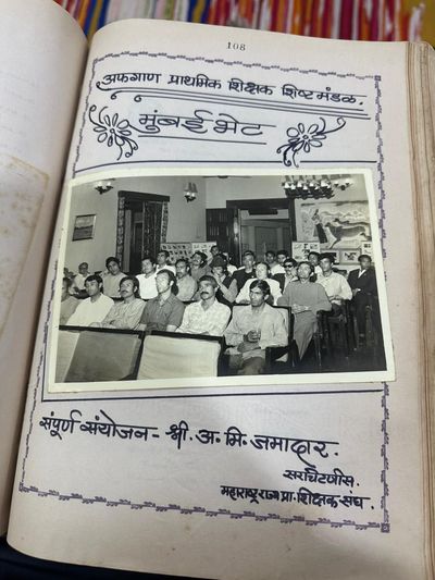 Afghan Primary Teachers' Delegation — Mumbai visit. Entire arrangement/organisation by A. M. Jamadar, General Secretary, Maharashtra Rajya Prathmik Shikshak Sangh.