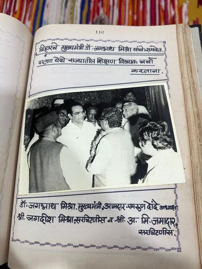 With Bihar Chief Minister Dr. Jagannath Mishra in Patna, discussing state education policy. Dr. Jagannath Mishra, Chief Minister; MLA Arun Dhonde, President; Jagdish Mishra, Secretary-General; A. M. Jamadar, Secretary-General.