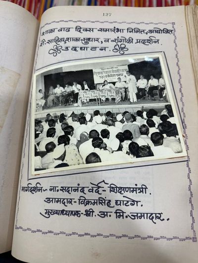Inauguration of a literature, school-improvement and rangoli exhibition held for the school's anniversary day — banner reads '130th Anniversary Celebration, Hindurao Ghatge Taluka Vidyamandir, Kagal'. Guidance by Education Minister Sadanand Varde and MLA Vikramsingh Ghatge; Headmaster: A. M. Jamadar — confirms his headmastership of Hindurao Ghatge Vidyamandir, Kagal.