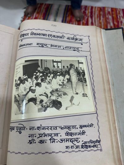 Accepting the 11-point education development program at Mayur Bhavan, Nagpur. Chief guests: CM Shankarrao Chavan, Education Minister Prabharao; A. M. Jamadar, General Secretary, Maharashtra Rajya Prathmik Shikshak Sangh, addressing the gathering.