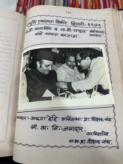 National Integration Camp, Delhi 1975 — welcoming Union Ministers Dr. Karan Singh and Dr. Yadav, Government of India. MLA Arun Dhonde, All India Primary Teachers' Union; A. M. Jamadar, General Secretary, All India Primary Teachers' Union.