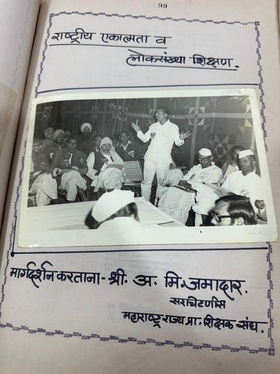 National Integration and Population Education. A. M. Jamadar, General Secretary, Maharashtra Rajya Prathmik Shikshak Sangh, delivering guidance/an address.