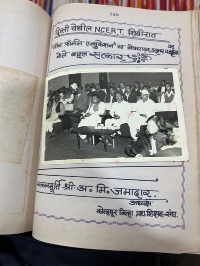 Felicitated for an excellent lecture on 'Non-Formal Education' delivered at an NCERT training camp in Delhi. Honoree: A. M. Jamadar, President, Kolhapur Zilla Prathmik Shikshak Sangh.