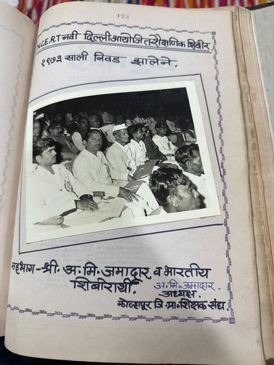 NCERT New Delhi training camp — selected to attend in 1972. Participant: A. M. Jamadar, President, Kolhapur Zilla Prathmik Shikshak Sangh, with fellow Indian camp trainees.