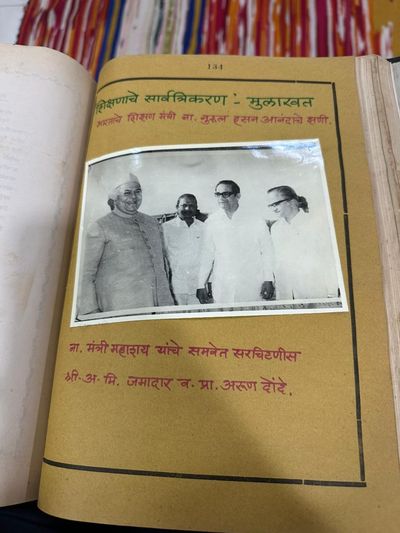 Universalization of teacher training — an interview; Union Education Minister Nurul Hasan expressing his satisfaction. With the Union Minister: Secretary-General A. M. Jamadar and Prof. Arun Dhonde.