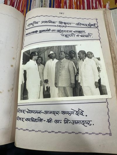 National Primary Education Council, Mumbai 1977. Welcome-chair Chief Minister Shankarrao Chavan on an inspection visit and discussion. Council Chairman: MLA Arun Dhonde. Council General Secretary: A. M. Jamadar.