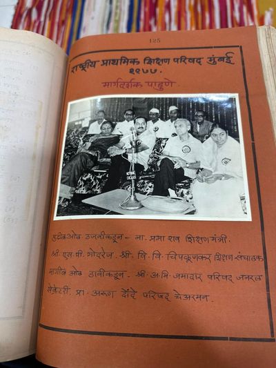 National Primary Education Council, Mumbai 1987 — guest dignitaries on the dais. Front row (right to left): Education Minister Prabharao, industrialist S. P. Godrej, Education Director V. V. Chipalunkar. Back row (left to right): A. M. Jamadar, Council General Secretary; Prof. Arun Dhonde, Council Chairman.