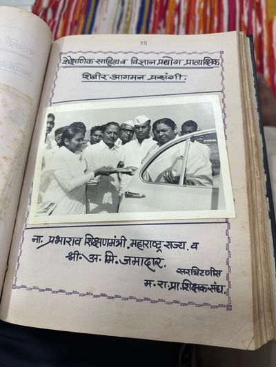 On the arrival occasion of an Educational-Literature & Science-Experiment demonstration camp. State Education Minister Prabharao and A. M. Jamadar, General Secretary, Maharashtra Rajya Prathmik Shikshak Sangh, greeted on arrival.