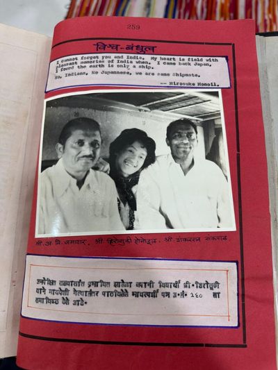 'World Brotherhood' — a page recording a touching letter sent by Japanese visitor Hirosuke Honoil after returning home, expressing that he could never forget India: 'No Indians, no Japanese — we are the same shipmates.' A. M. Jamadar, Hirosuke Honoil, and Shankarrao Sonkpal, pictured together.
